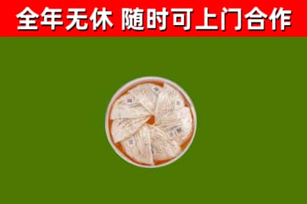 香坊回收燕窝