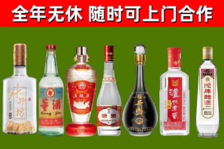 香坊烟酒回收名酒系列.jpg