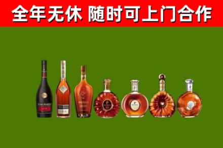 香坊烟酒回收洋酒价格.jpg