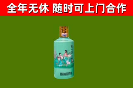 香坊回收节气茅台酒