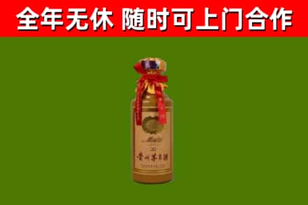 香坊回收30年茅台酒