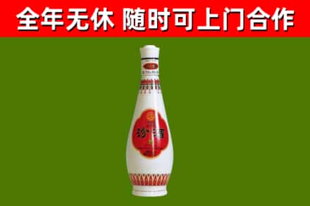 香坊烟酒回收瓷瓶汾酒.jpg
