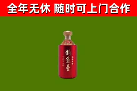 香坊烟酒回收钓鱼台.jpg