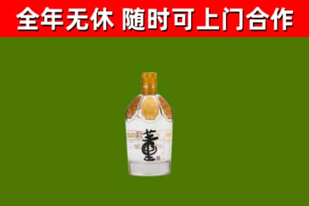 香坊烟酒回收董酒.jpg