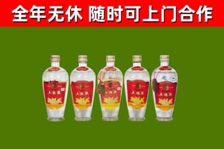 香坊烟酒回收公斤五粮液.jpg