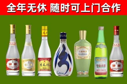 香坊烟酒回收汾酒系列.jpg