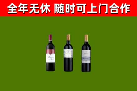 香坊烟酒回收拉菲红酒.jpg