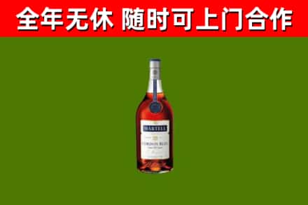 香坊烟酒回收马爹利蓝带洋酒.jpg