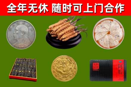 香坊回收礼品